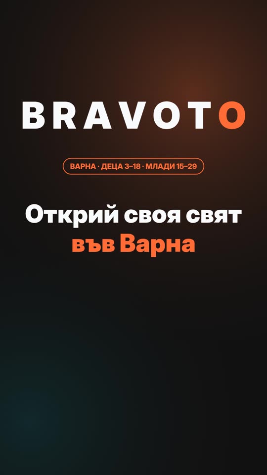 Кадър от рецептата „Рийл на детски афиш: илюстрации, чипове, карта“