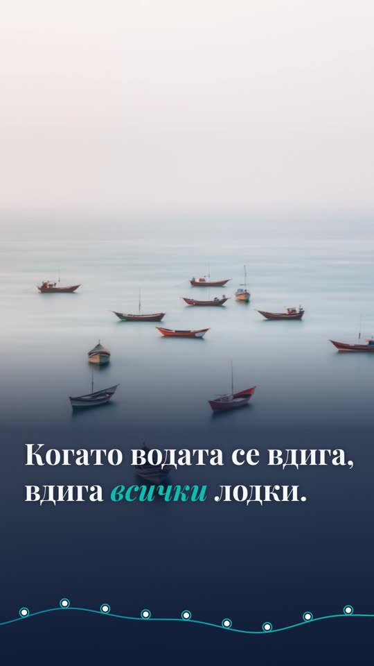 Кадър от рецептата „Рийл на личен бранд: прилив, пристанище, маса“